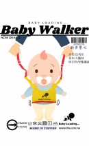 Baby Loading 助步背心 - 詳細資料